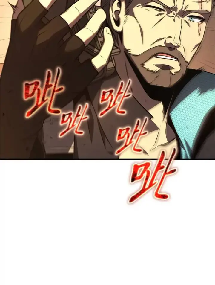 漫画《没药根本撑不住的魔法师》19.一片狼藉第146张图