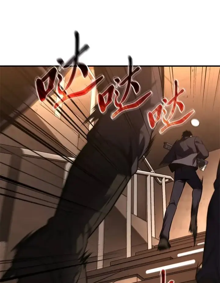 漫画《没药根本撑不住的魔法师》19.一片狼藉第160张图