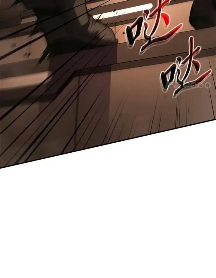 漫画《没药根本撑不住的魔法师》19.一片狼藉第161张图