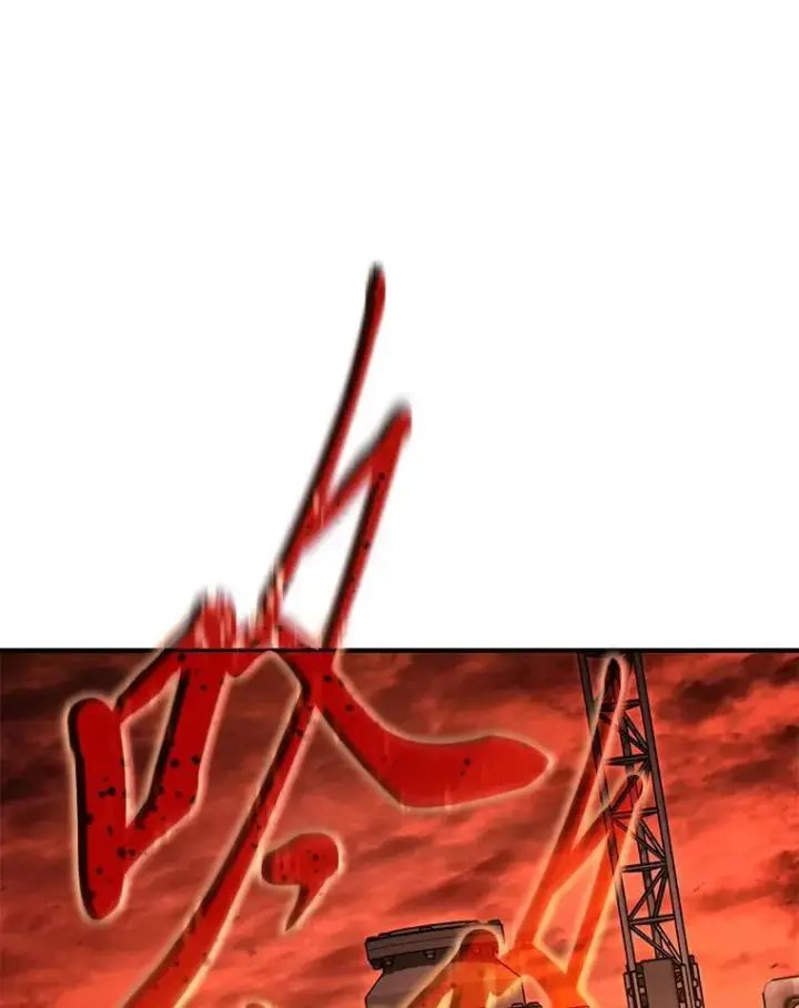 漫画《没药根本撑不住的魔法师》19.一片狼藉第169张图