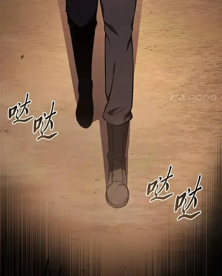 漫画《没药根本撑不住的魔法师》19.一片狼藉第40张图