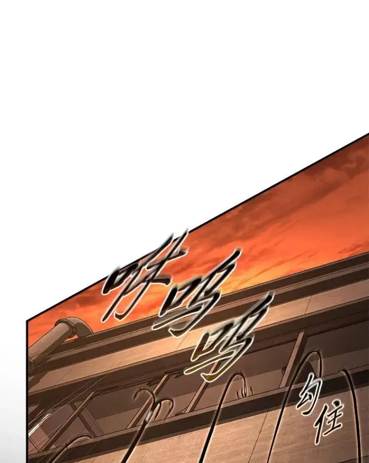漫画《没药根本撑不住的魔法师》19.一片狼藉第49张图