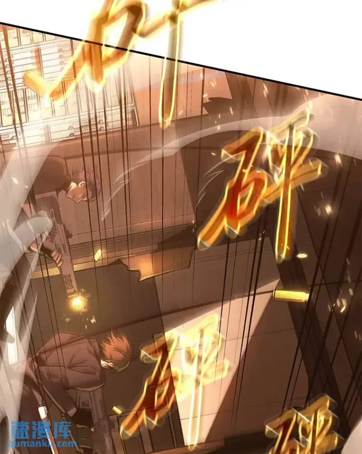 漫画《没药根本撑不住的魔法师》19.一片狼藉第58张图