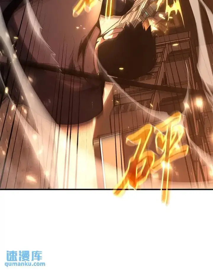 漫画《没药根本撑不住的魔法师》19.一片狼藉第61张图