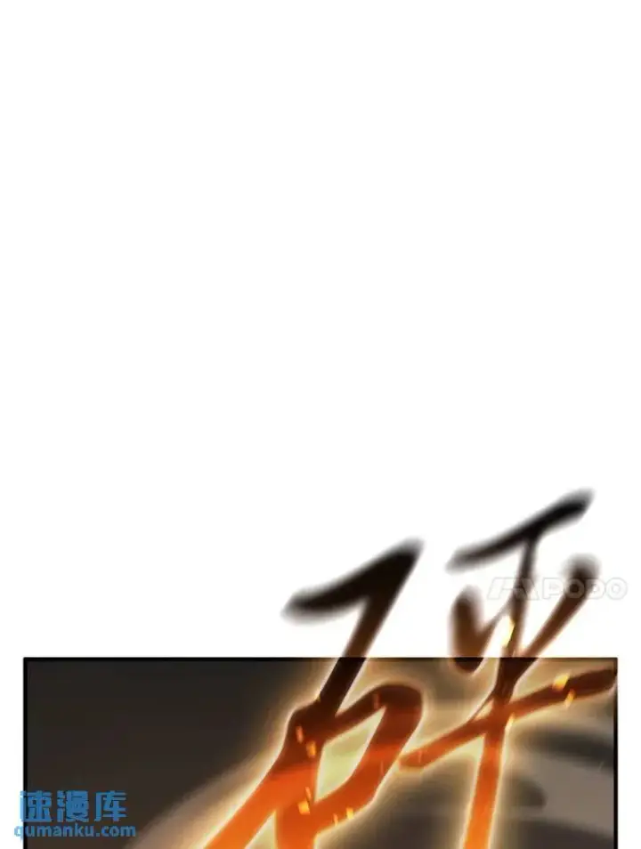 漫画《没药根本撑不住的魔法师》19.一片狼藉第74张图