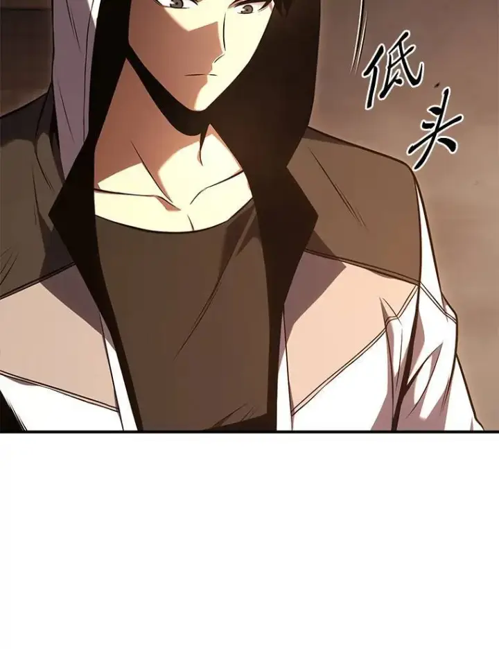 漫画《没药根本撑不住的魔法师》19.一片狼藉第86张图