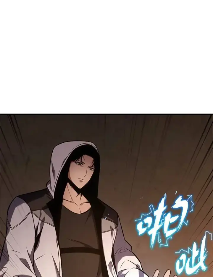 漫画《没药根本撑不住的魔法师》19.一片狼藉第89张图