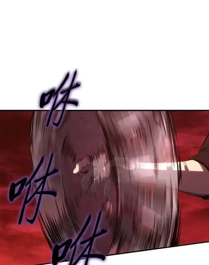 漫画《没药根本撑不住的魔法师》20.嗜血怪客第113张图