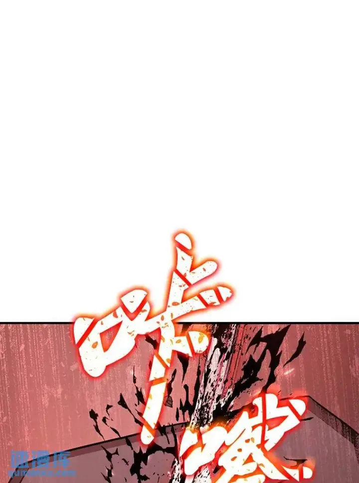 漫画《没药根本撑不住的魔法师》20.嗜血怪客第123张图