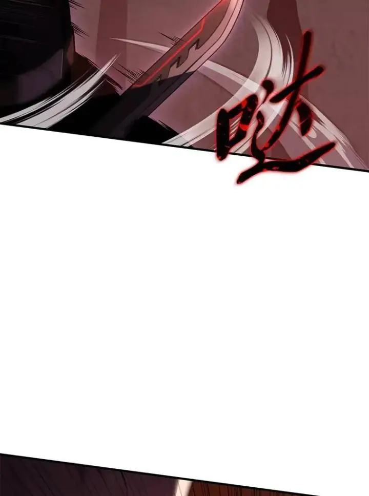 漫画《没药根本撑不住的魔法师》20.嗜血怪客第126张图