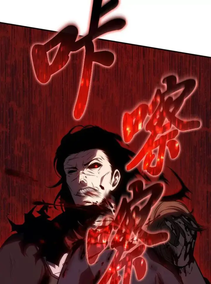 漫画《没药根本撑不住的魔法师》20.嗜血怪客第133张图