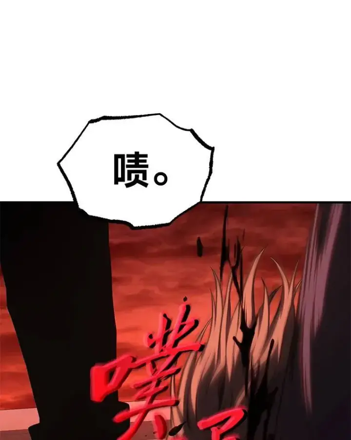 漫画《没药根本撑不住的魔法师》20.嗜血怪客第136张图