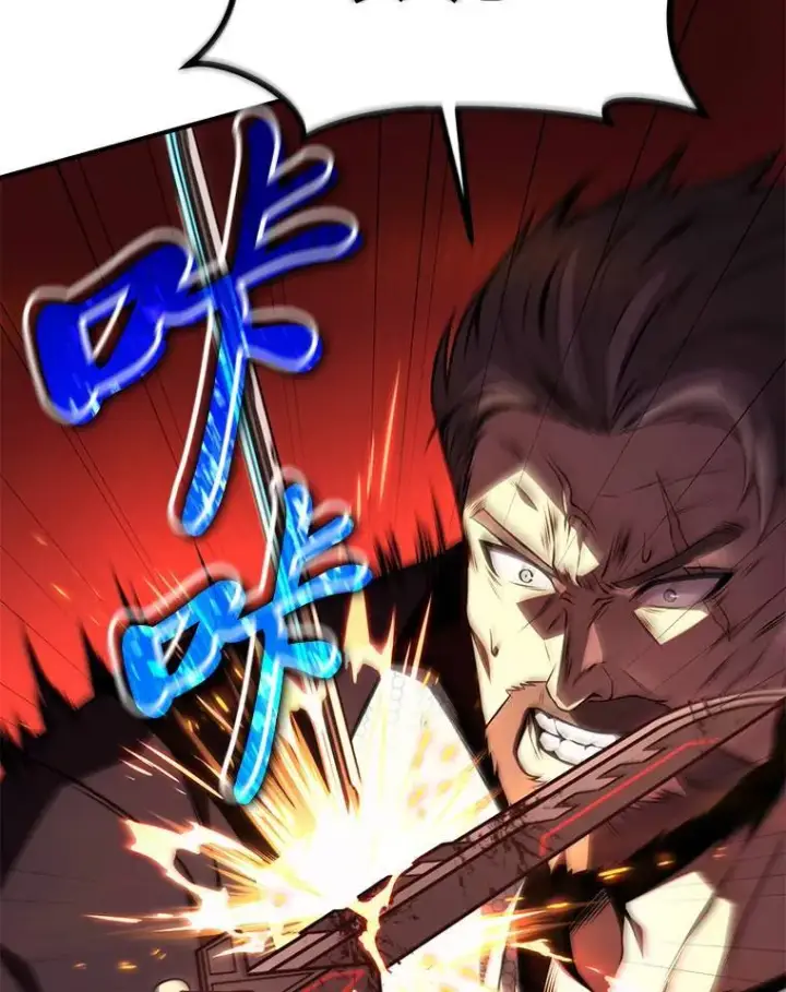 漫画《没药根本撑不住的魔法师》20.嗜血怪客第160张图