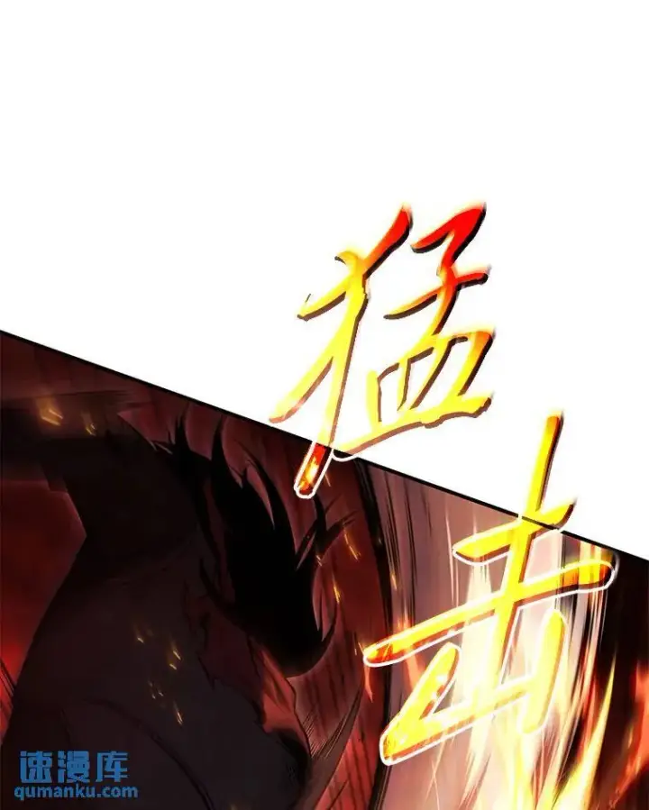 漫画《没药根本撑不住的魔法师》20.嗜血怪客第162张图
