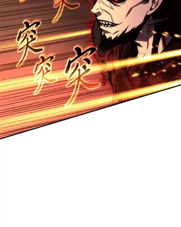 漫画《没药根本撑不住的魔法师》20.嗜血怪客第171张图