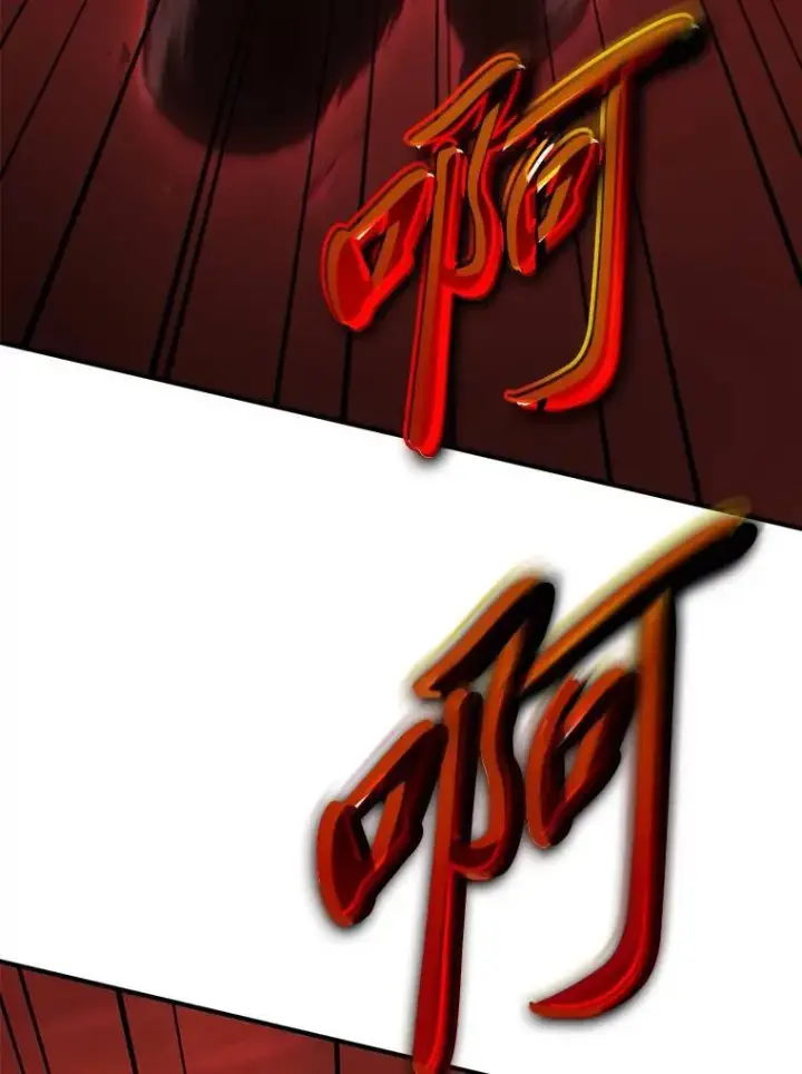漫画《没药根本撑不住的魔法师》20.嗜血怪客第174张图