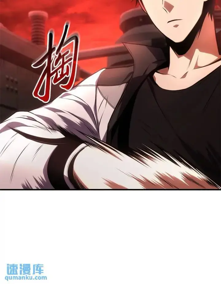 漫画《没药根本撑不住的魔法师》20.嗜血怪客第203张图
