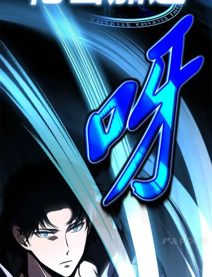 漫画《没药根本撑不住的魔法师》20.嗜血怪客第207张图