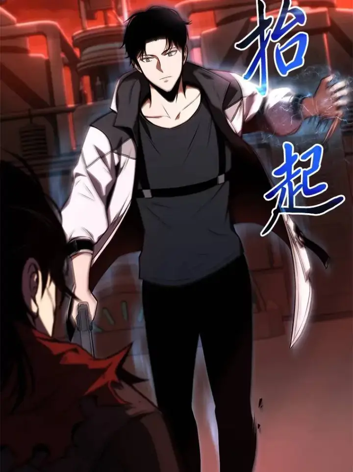 漫画《没药根本撑不住的魔法师》20.嗜血怪客第225张图
