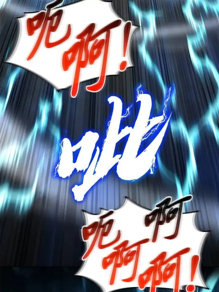 漫画《没药根本撑不住的魔法师》20.嗜血怪客第231张图