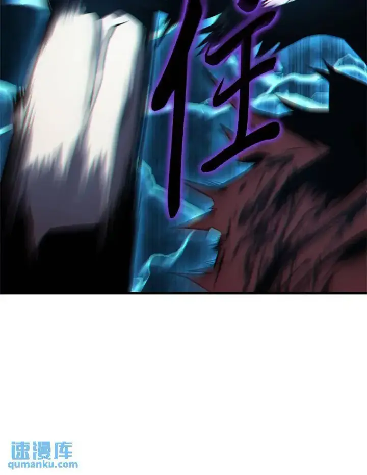 漫画《没药根本撑不住的魔法师》20.嗜血怪客第236张图