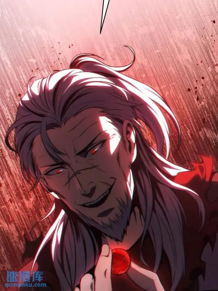 漫画《没药根本撑不住的魔法师》20.嗜血怪客第41张图