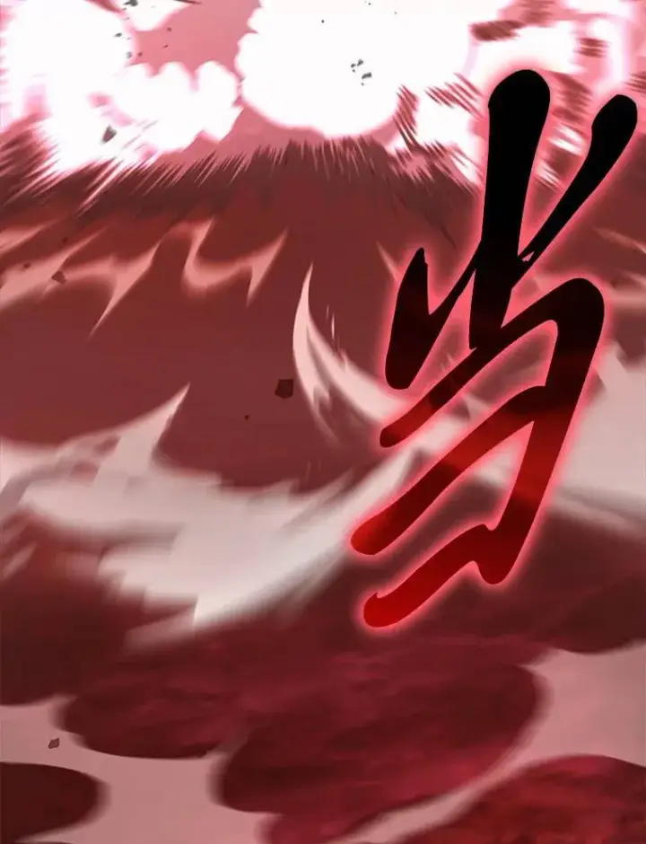 漫画《没药根本撑不住的魔法师》20.嗜血怪客第56张图