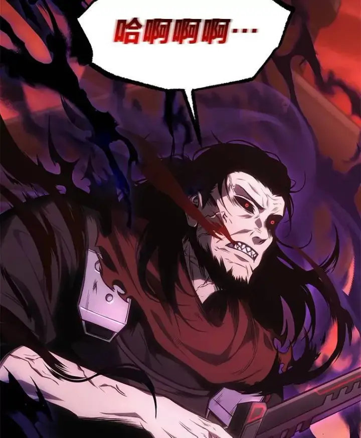 漫画《没药根本撑不住的魔法师》20.嗜血怪客第62张图