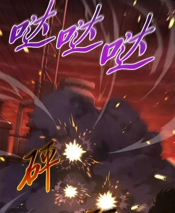 漫画《没药根本撑不住的魔法师》20.嗜血怪客第67张图