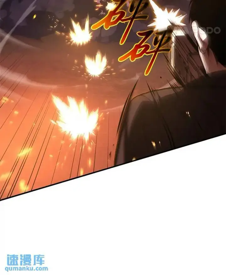 漫画《没药根本撑不住的魔法师》20.嗜血怪客第68张图