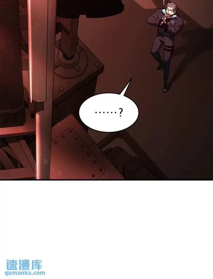 漫画《没药根本撑不住的魔法师》20.嗜血怪客第9张图