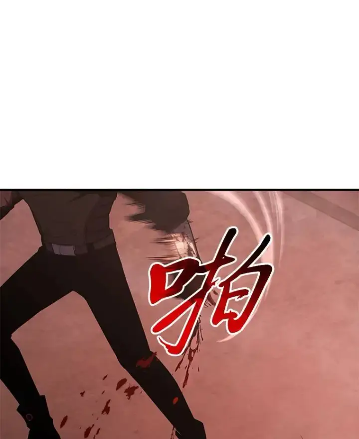 漫画《没药根本撑不住的魔法师》20.嗜血怪客第90张图