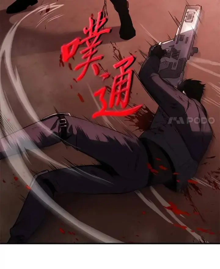 漫画《没药根本撑不住的魔法师》20.嗜血怪客第91张图