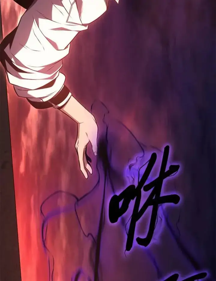 漫画《没药根本撑不住的魔法师》21.天赋和决心第103张图