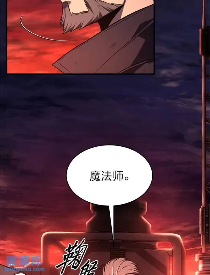 漫画《没药根本撑不住的魔法师》21.天赋和决心第149张图