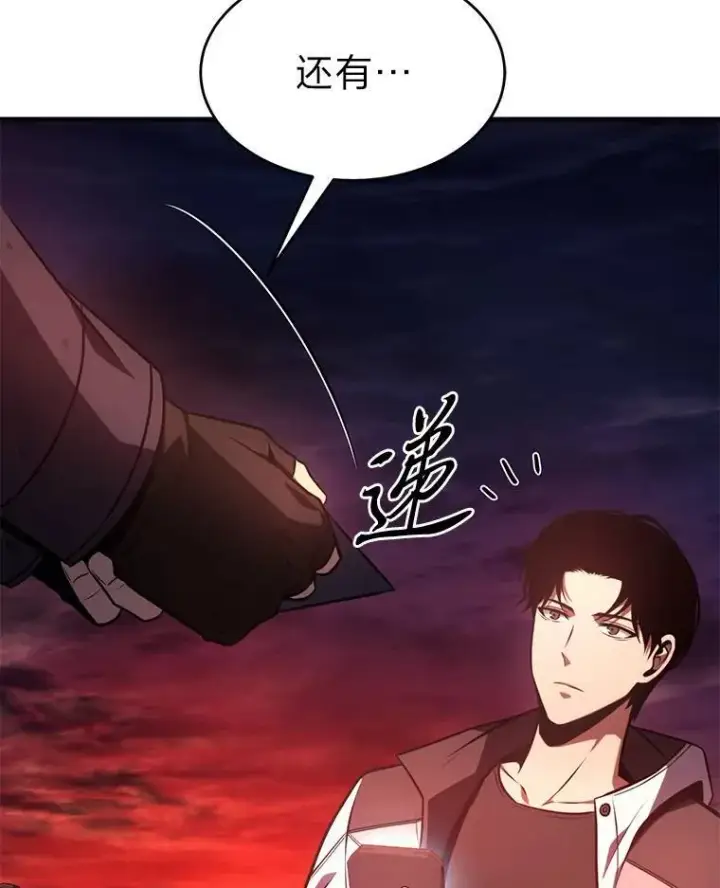 漫画《没药根本撑不住的魔法师》21.天赋和决心第164张图