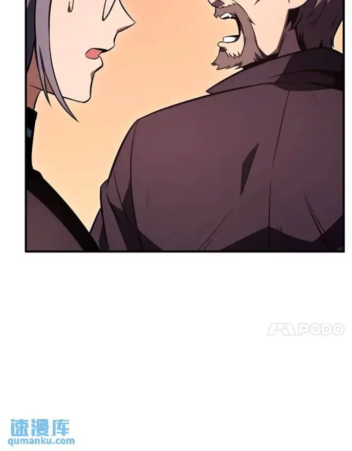 漫画《没药根本撑不住的魔法师》21.天赋和决心第178张图