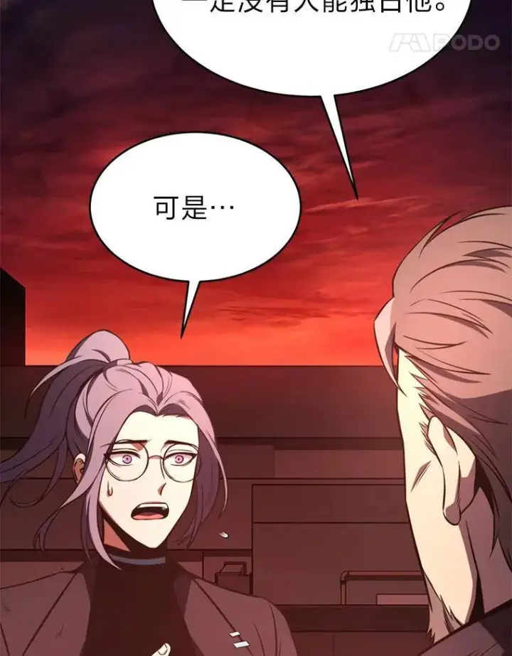 漫画《没药根本撑不住的魔法师》21.天赋和决心第182张图