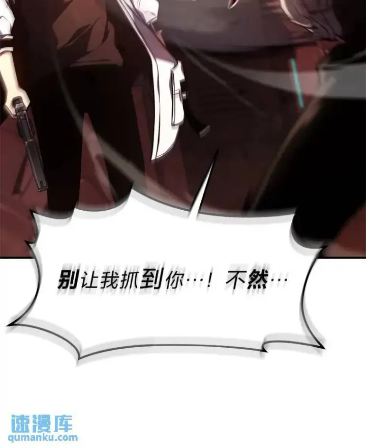 漫画《没药根本撑不住的魔法师》21.天赋和决心第19张图