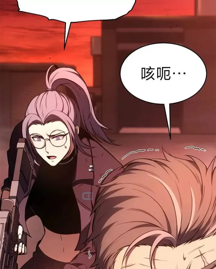 漫画《没药根本撑不住的魔法师》21.天赋和决心第33张图