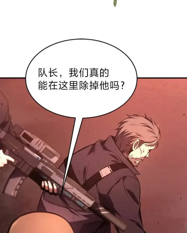 漫画《没药根本撑不住的魔法师》21.天赋和决心第35张图