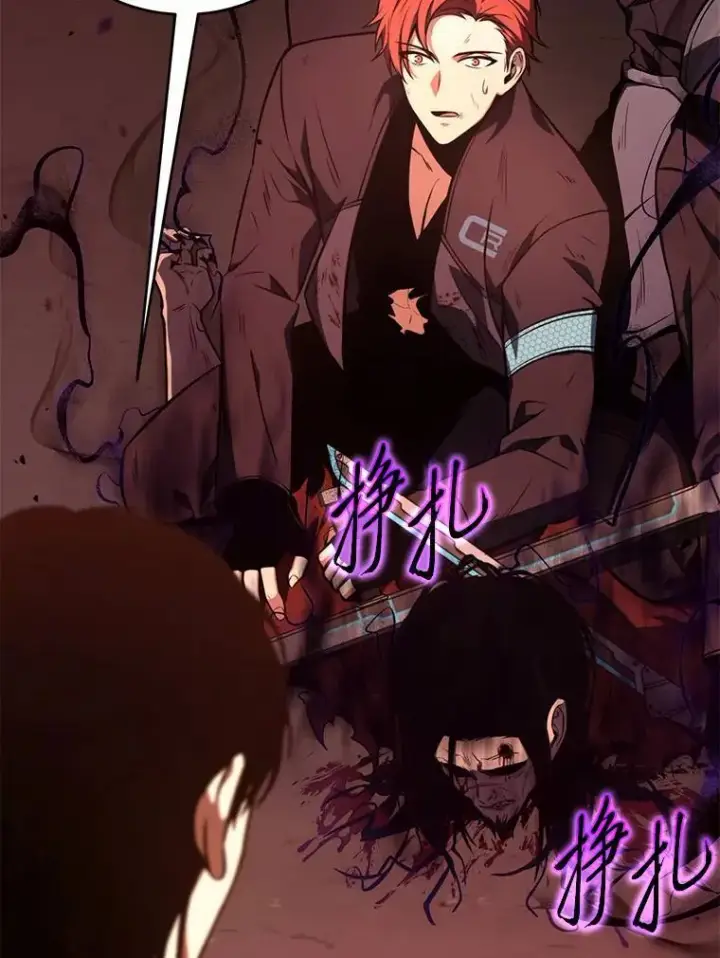 漫画《没药根本撑不住的魔法师》21.天赋和决心第63张图