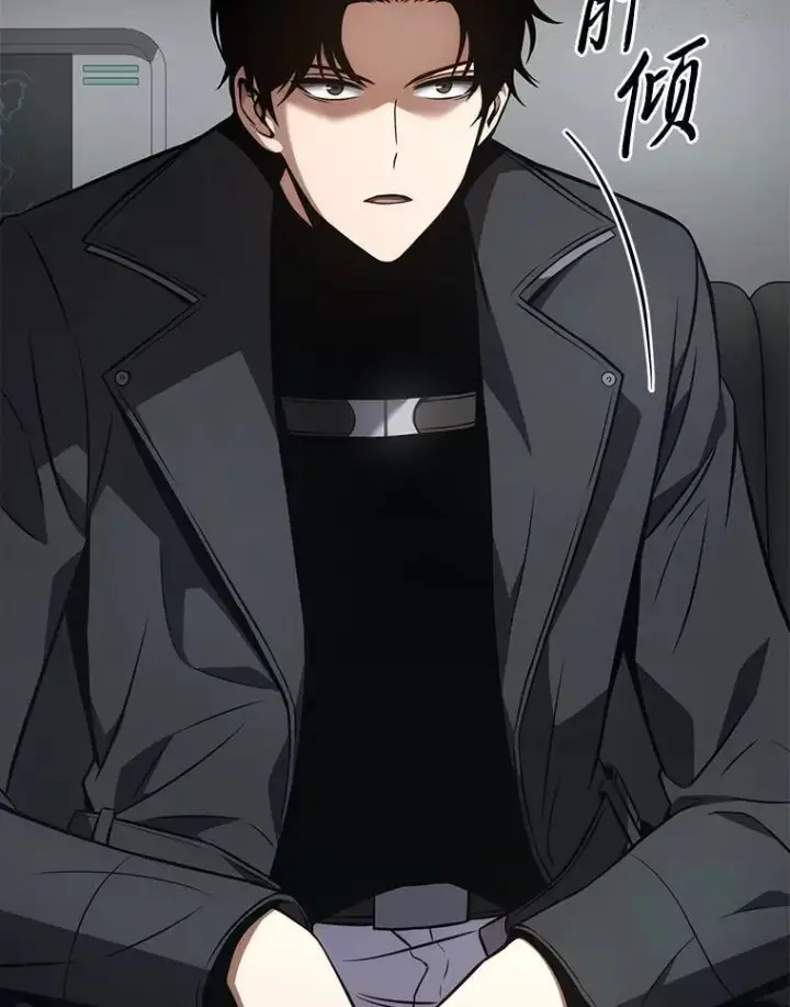 漫画《没药根本撑不住的魔法师》23.积极的生意人第103张图
