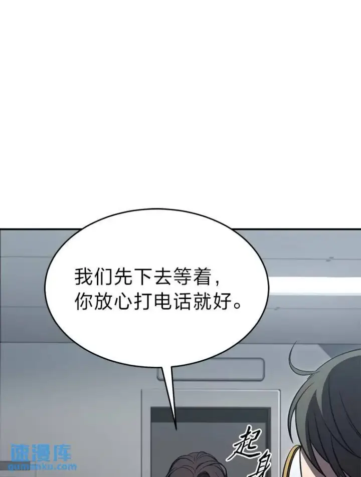 漫画《没药根本撑不住的魔法师》23.积极的生意人第123张图