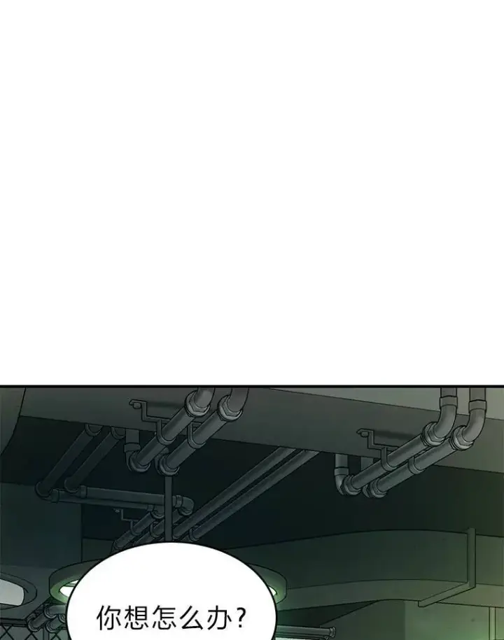 漫画《没药根本撑不住的魔法师》23.积极的生意人第125张图