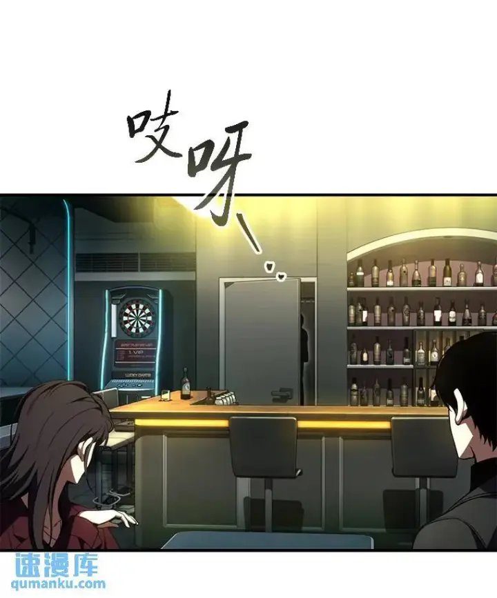 漫画《没药根本撑不住的魔法师》23.积极的生意人第140张图