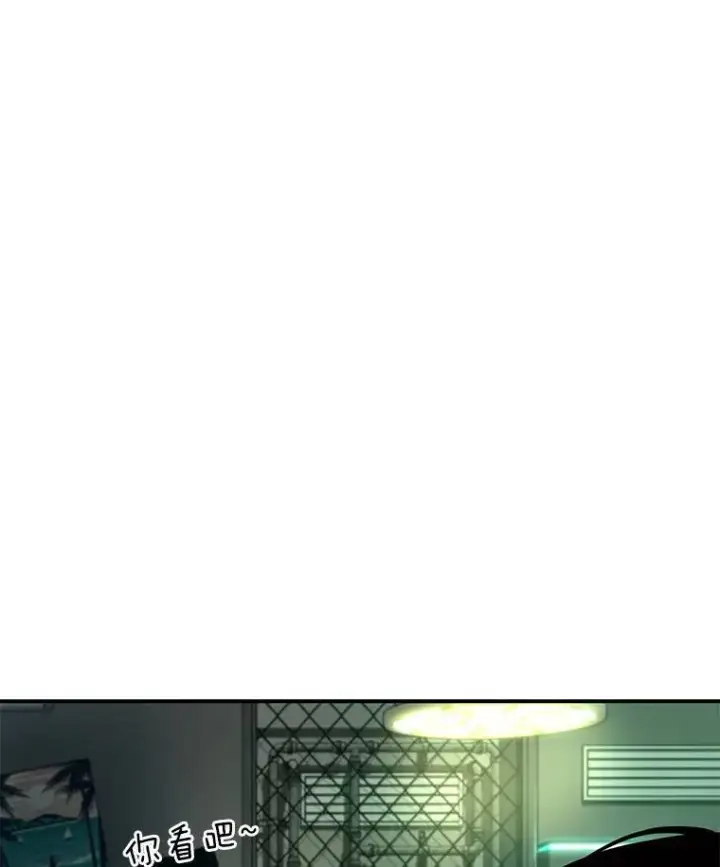 漫画《没药根本撑不住的魔法师》23.积极的生意人第143张图
