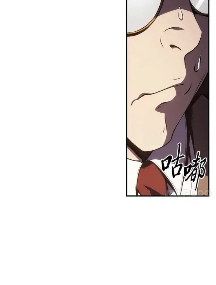 漫画《没药根本撑不住的魔法师》23.积极的生意人第164张图