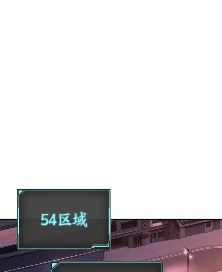 漫画《没药根本撑不住的魔法师》23.积极的生意人第174张图