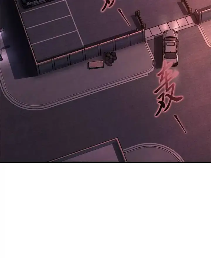 漫画《没药根本撑不住的魔法师》23.积极的生意人第176张图